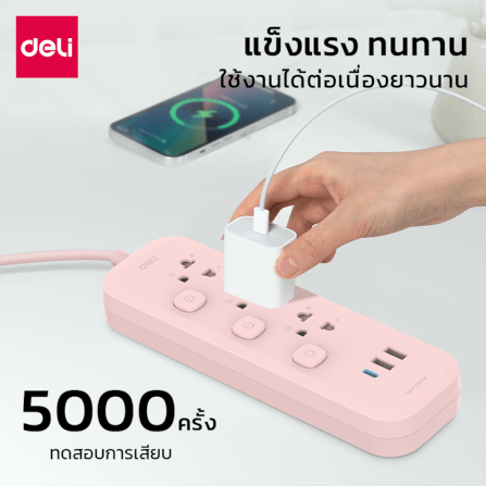 รางปลั๊กไฟ 3 ช่อง 2USB 1TypeC Deli CT493-PK-01 ความยาวสาย 3 เมตร_2