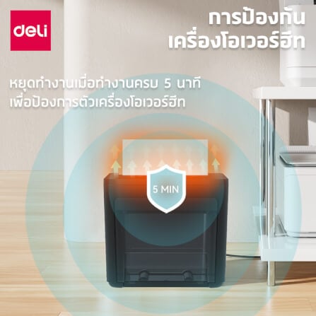เครื่องทำลายเอกสาร DELI ET002-BK-01 สีดำ 3.5 ลิตร_2
