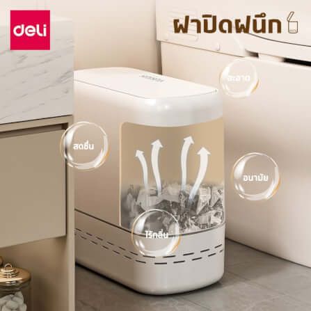 ถังขยะแบบฝากด DELI VS1125-WH-01 สีขาว ขนาด 13X29X26 CM_2