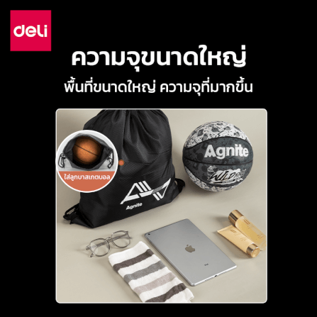 กระเป๋าสะพายหลัง DELI ER126-BK-01 สีดำ_2