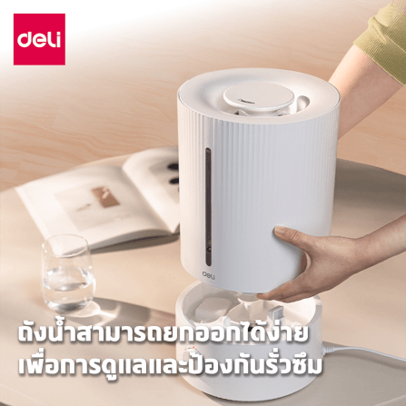 เครื่องเพิ่มความชื้น DELI LE925-WH-01 สีขาว 5L_2