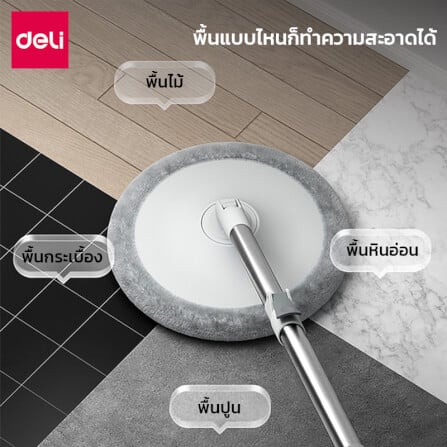 อะไหล่ผ้าม็อบไมโครไฟเบอร์ DELI VS1053-GR-01 ซึมซับได้ดี 25ซม. สีเทา_2