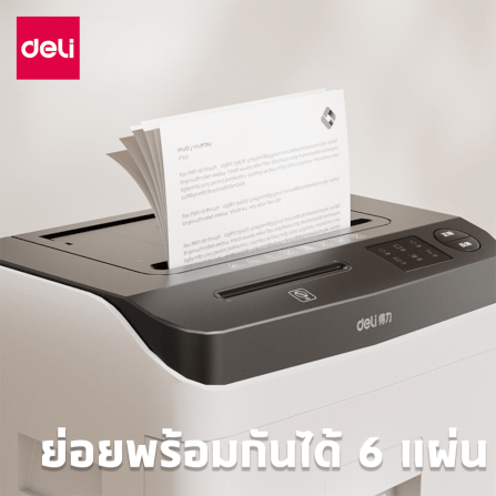 เครื่องทำลายเอกสารอัตโนมัติ DELI GA850-WH-01 25ลิตร สีขาว_2
