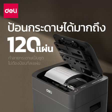 เครื่องทำลายเอกสารอัตโนมัติ 23 ลิตร DELI G6-BK-01 สีดำ_2