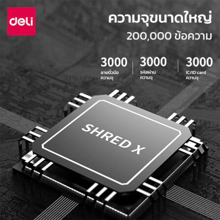 เครื่องบันทึกเวลาเข้างาน DELI ES602-GR-01 สีดำ_2