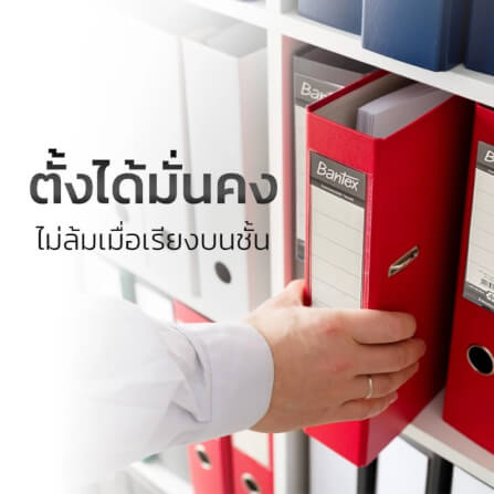 แฟ้มสันกว้าง BANTEX 145005-GR-01 สีเทา_2