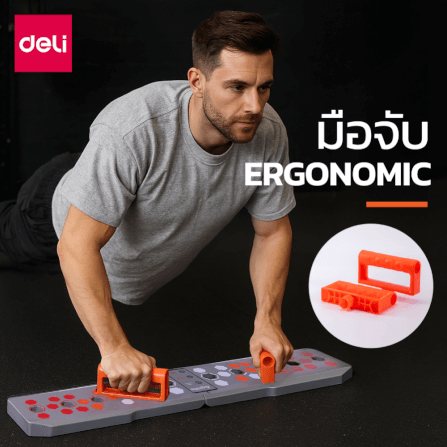 บอร์ดวิดพื้น DELI ER068-OR-01 สีเทาส้ม_2