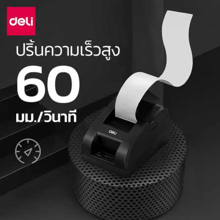 เครื่องพิมพ์ฉลากความร้อน  DELI ES420-BK-01 สีดำ_2