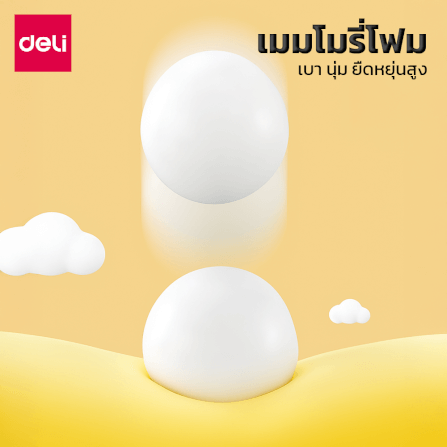 เบาะรองนั่งเพื่อสุขภาพ DELI VS1338-GR-01 15 นิ้ว สีเทา_2