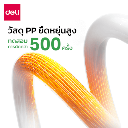 ขาตั้งมือถือ DELI VS6211-WH-01 ยืดหยุ่นและปรับงอได้ ขนาด 8X5X73 ซม. สีขาว_2
