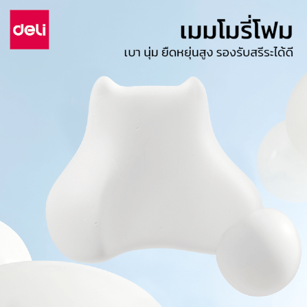 เบาะรองหลัง DELI VS1343-BK-01 ขนาด 40X14X30 ซม. สีดำ_2
