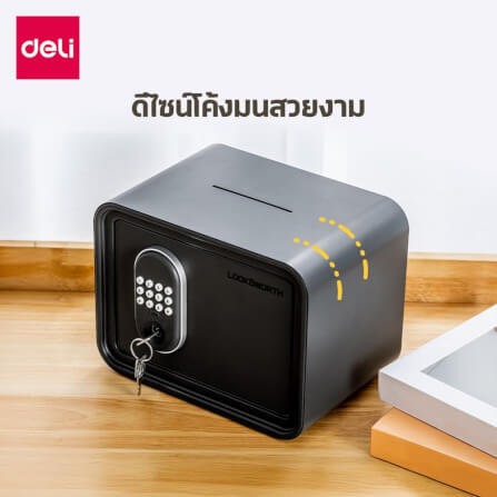 ตู้นิรภัย LOCKSWORTH VS4505-WH-01 ระบบดิจิทัล ขนาด 24X16.5X18 ซม สีขาว_2