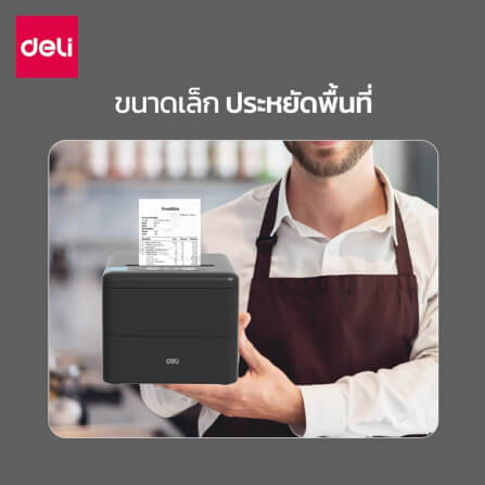 เครื่องพิมพ์ใบเสร็จความร้อน DELI ES423PW-BK-01 แบบบลูทูธ ขนาด 21X15X12 ซม. สีดำ_2
