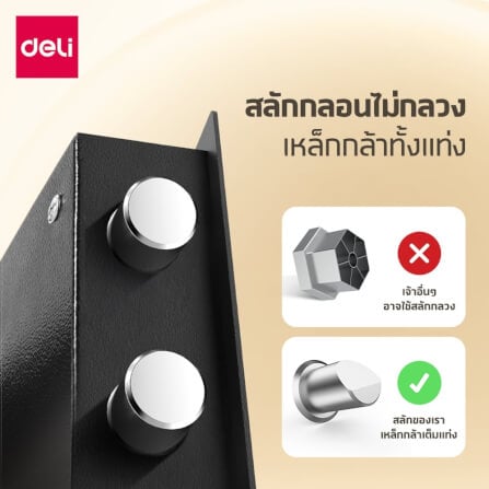 กล่องเซฟ LOCKSWORTH VS4561-BK-01 ขนาด 43X20X37 ซม. 9.9 กก. สีดำ_2