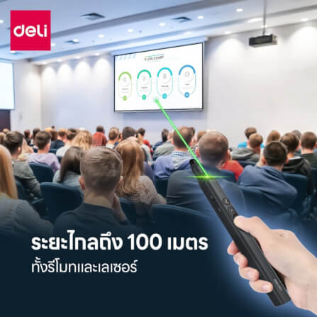 เลเซอร์พอยเตอร์ DELI ES003-PK-01 เลเซอร์สีแดง สีชมพู_2