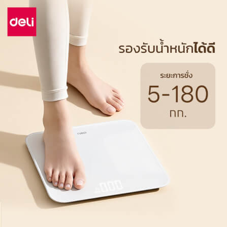 เครื่องชั่งน้ำหนัก DELI E86122-WH-01 ขนาด 26 ซม. สีขาว_2