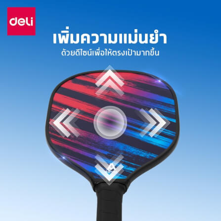 ไม้พิคเคิลบอล DELI ER401-A-PK-01 สีชมพู_2