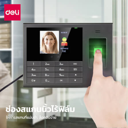 เครื่องสแกนใบหน้าและสแกนลายนิ้วมือ DELI E3765-BK-01 สีดำ_2