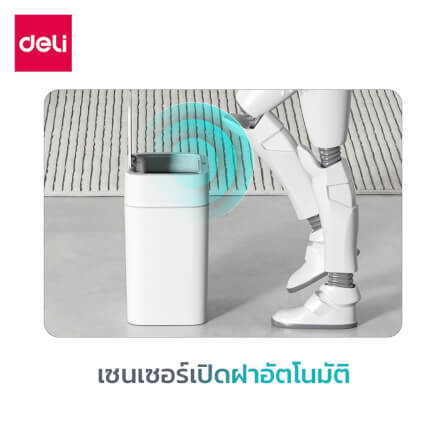 ถังขยะอัจฉริยะ VUSIGN VS1416-WH-01 13ลิตร สีขาว_2