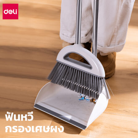 ไม้กวาดพร้อมที่โกยผง DELI VS1001-WH-01 สีขาว_2