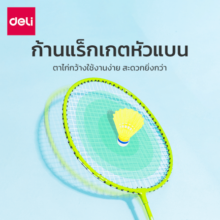 ไม้แบดมินตัน AGNITE ER301-GN-01 สีเขียว_2