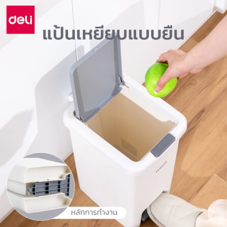 ถังขยะแบบเหยียบ DELI VS1112-GR-01 15ลิตร สีขาวเทา_2