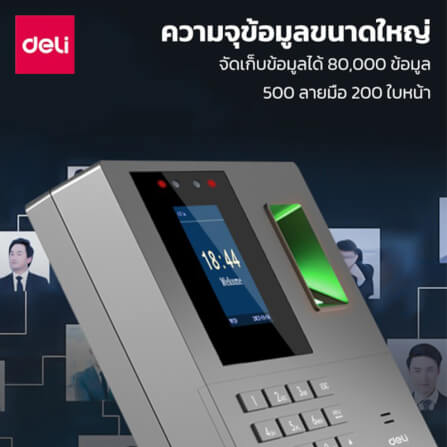 เครื่องลงเวลา DELI ES161-GR-01 สแกนนิ้ว,หน้า สีดำ_2