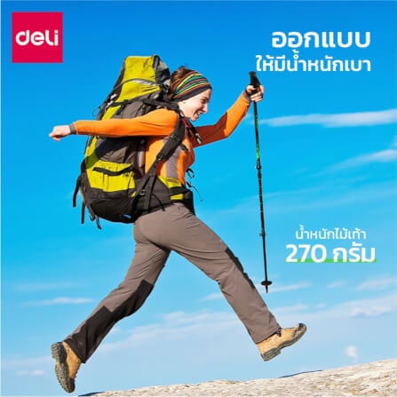 ไม้เดินป่า DELI VS4061-BK-01 สีดำ_2