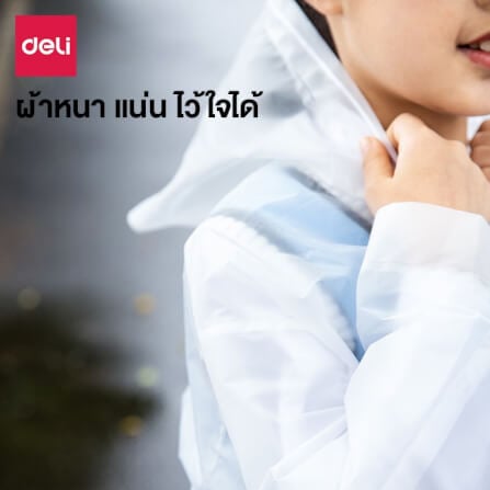 เสื้อกันฝน DELI VS4072-WH-01 สีใส_2