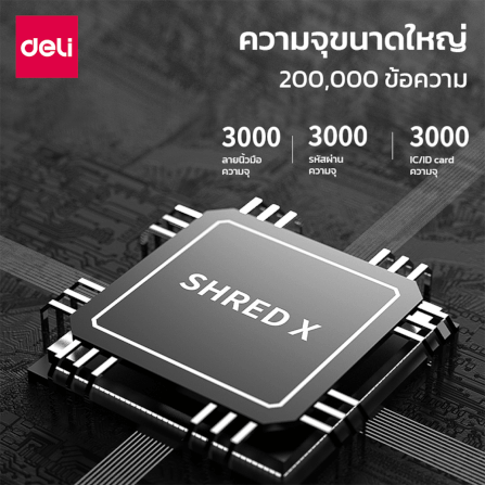 เครื่องสแกนลายนิ้วมือ DELI ES601-BK-01 สแกนนิ้ว-บัตร/ TH สีดำ_2