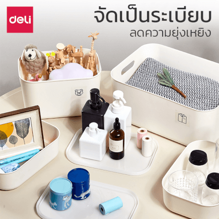 กล่องเก็บของอเนกประสงค์ DELI VS460-WH-01 22 ลิตร_2
