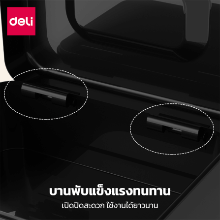 กล่องเหล็กเก็บเงิน DELI ET500-BK-01 กุญแจ สีดำ_2