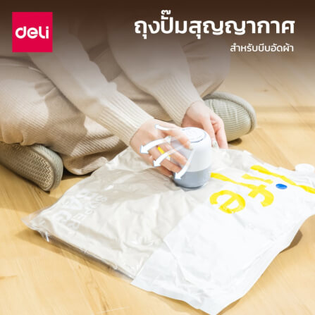 ถุงสูญญากาศ DELI VS579-BL-01 45X60 ซม. ลาย LIFE_2
