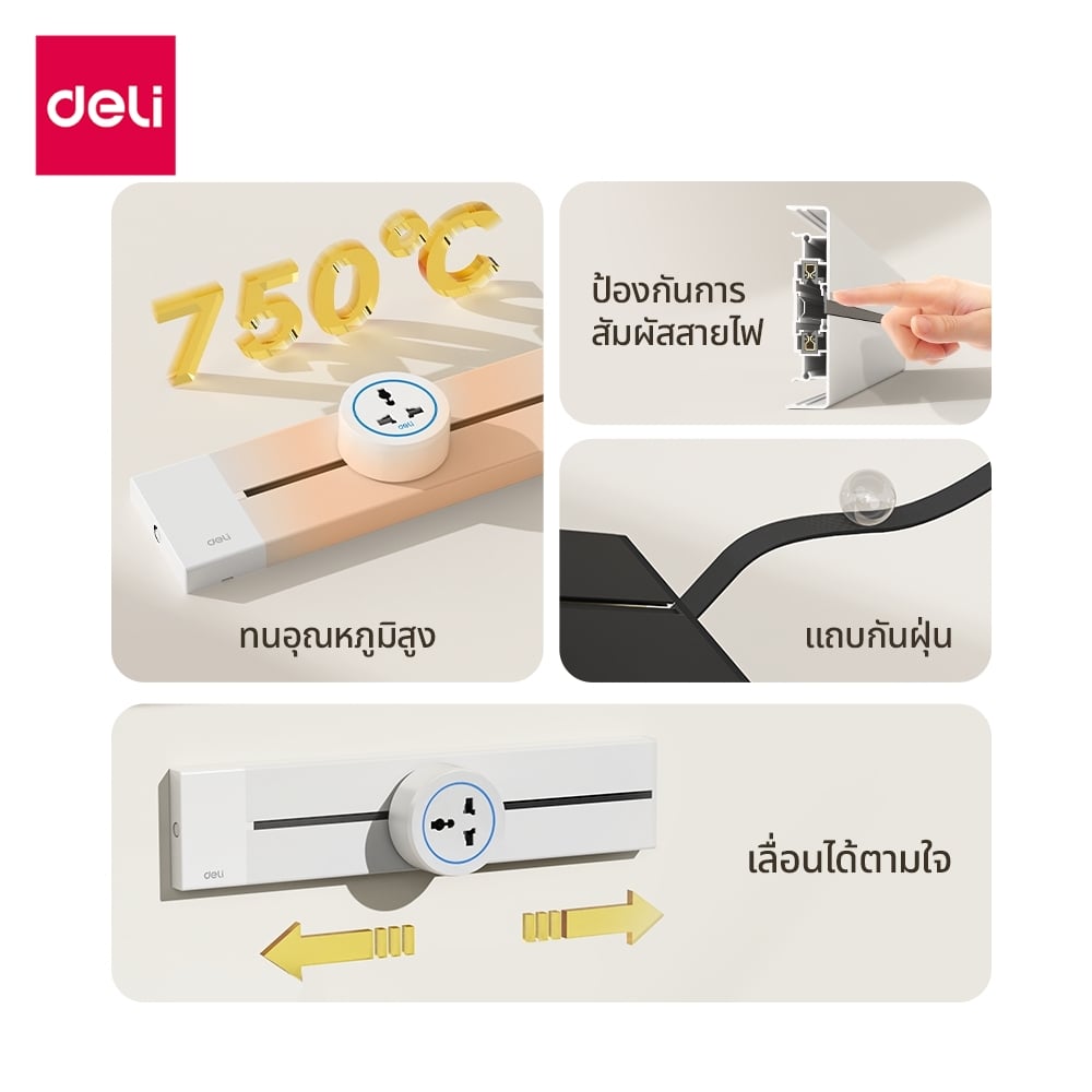 อแดปเตอร์ DELI ET889-BK-01 2500W 10A สีดำ_2
