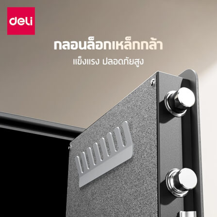 ตู้เซฟนิรภัย 14.5กก. DELI AE888-N-BG-01 ปลดล็อคด้วยรหัส 32X38X45ซม. สีขาว_2