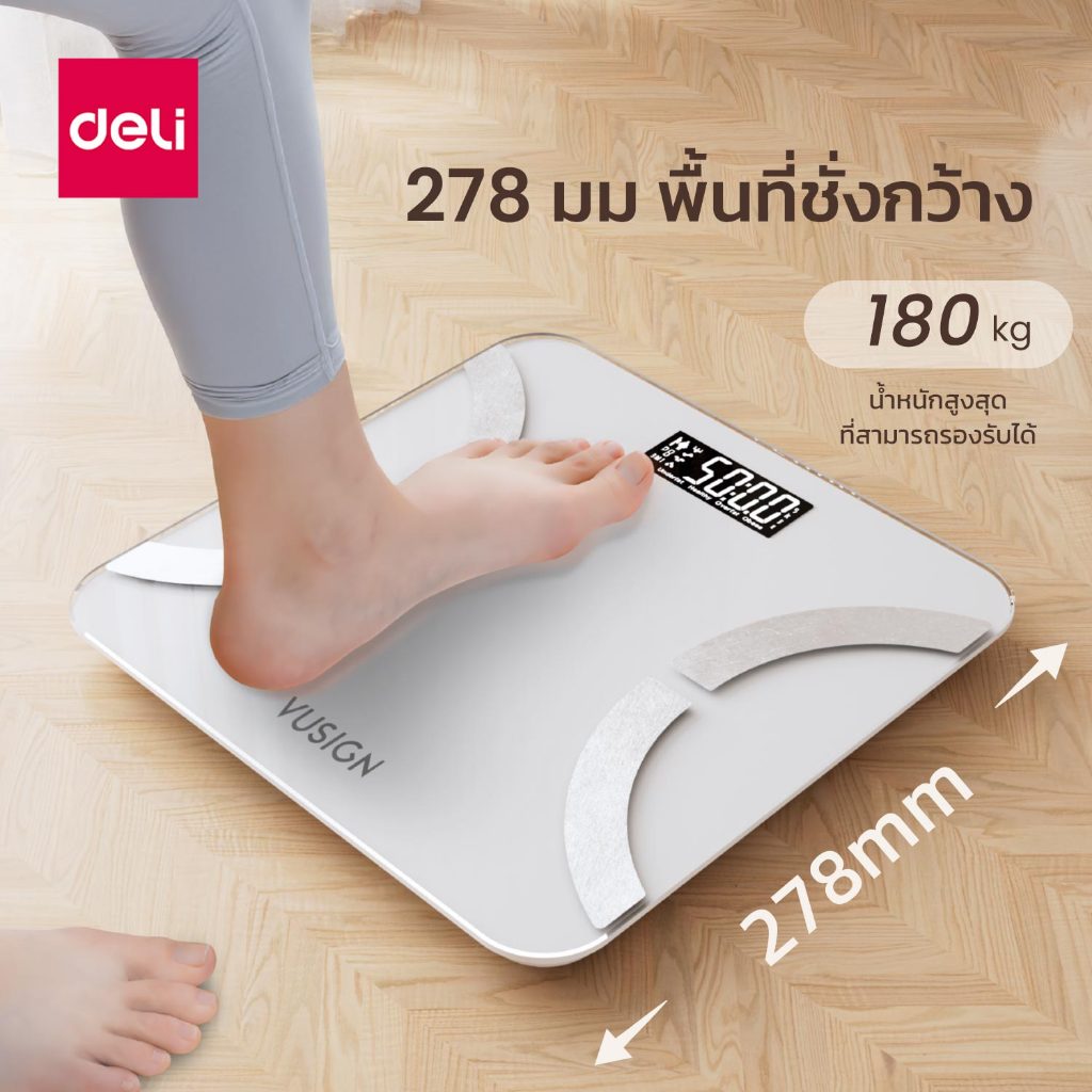 เครื่องชั่งน้ำหนักวัดมวลกาย VUSIGN VS6119-WH-01 สีขาว_2