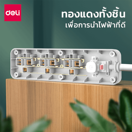 รางปลั๊กไฟ 6ช่อง 3M 1สวิตซ์ Deli CT467-WH-01 สีขาว_3