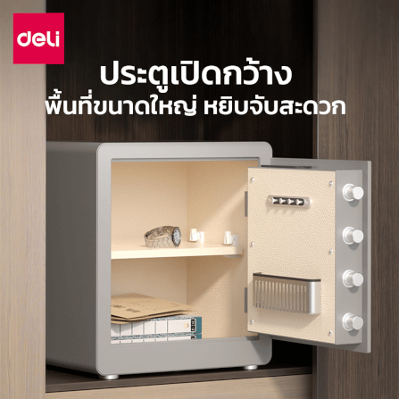 ตู้เซฟนิรภัย DELI AE102-GR-01 สีเทา_3