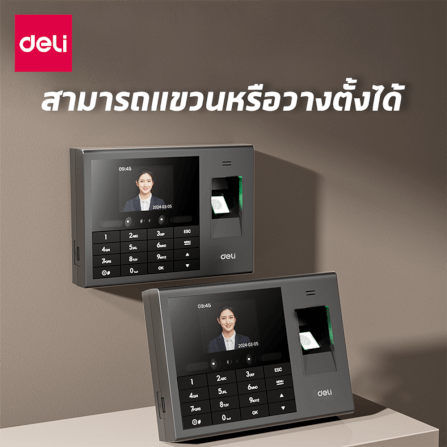 เครื่องบันทึกเวลาเข้างาน DELI ES172-GR-01_3