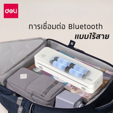 เครื่องปริ้นท์ A4 แบบพกพา DELI ES331-WH-01_3