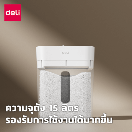 เครื่องทำลายเอกสาร 15 ลิตร DELI G12-WH-01_3