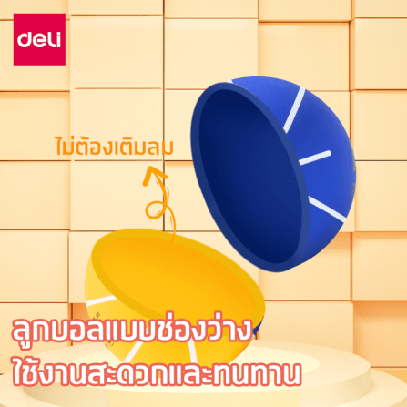 ลูกบอลนวดคลายกล้ามเนื้อ DELI FT500-A-MX-01 หลากสี_3