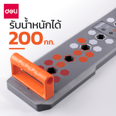บอร์ดวิดพื้น DELI ER068-OR-01 สีเทาส้ม_3