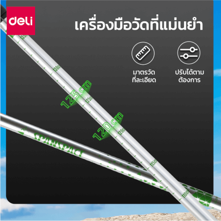 ไม้เท้าเดินป่า DELI VS4062-SL-01 สีเงิน_3