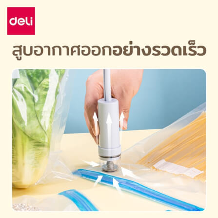 ถุงซีลสุญญากาศ แบบเรียบ DELI VS1321-BL-01 26X28 ซม. สีใส 1 ใบ_3