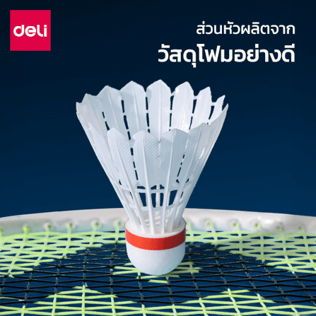 ลูกแบดมินตัน DELI FH183-MX-01 วัสดุไนลอน สีขาว/เหลือง (1 แพ็ค 12 ลูก)_3