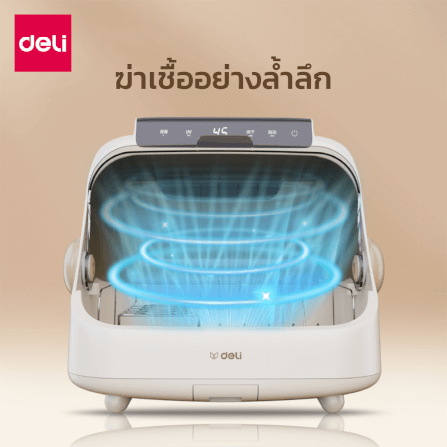 เครื่องอบจานไฟฟ้าพร้อมแสง UV DELI LD502-WH-01 20 ลิตร สีขาว_3
