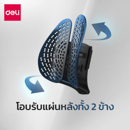 เบาะรองหลังเพื่อสุขภาพ DELI VS1335-GR-01 15.75 นิ้ว สีเทา_3