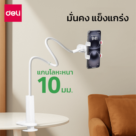 ขาตั้งมือถือ DELI VS6211-WH-01 ยืดหยุ่นและปรับงอได้ ขนาด 8X5X73 ซม. สีขาว_3