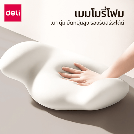 หมอนรองคอ DELI VS1344-GR-01 ขนาด 31X8X20 ซม. สีเทา_3